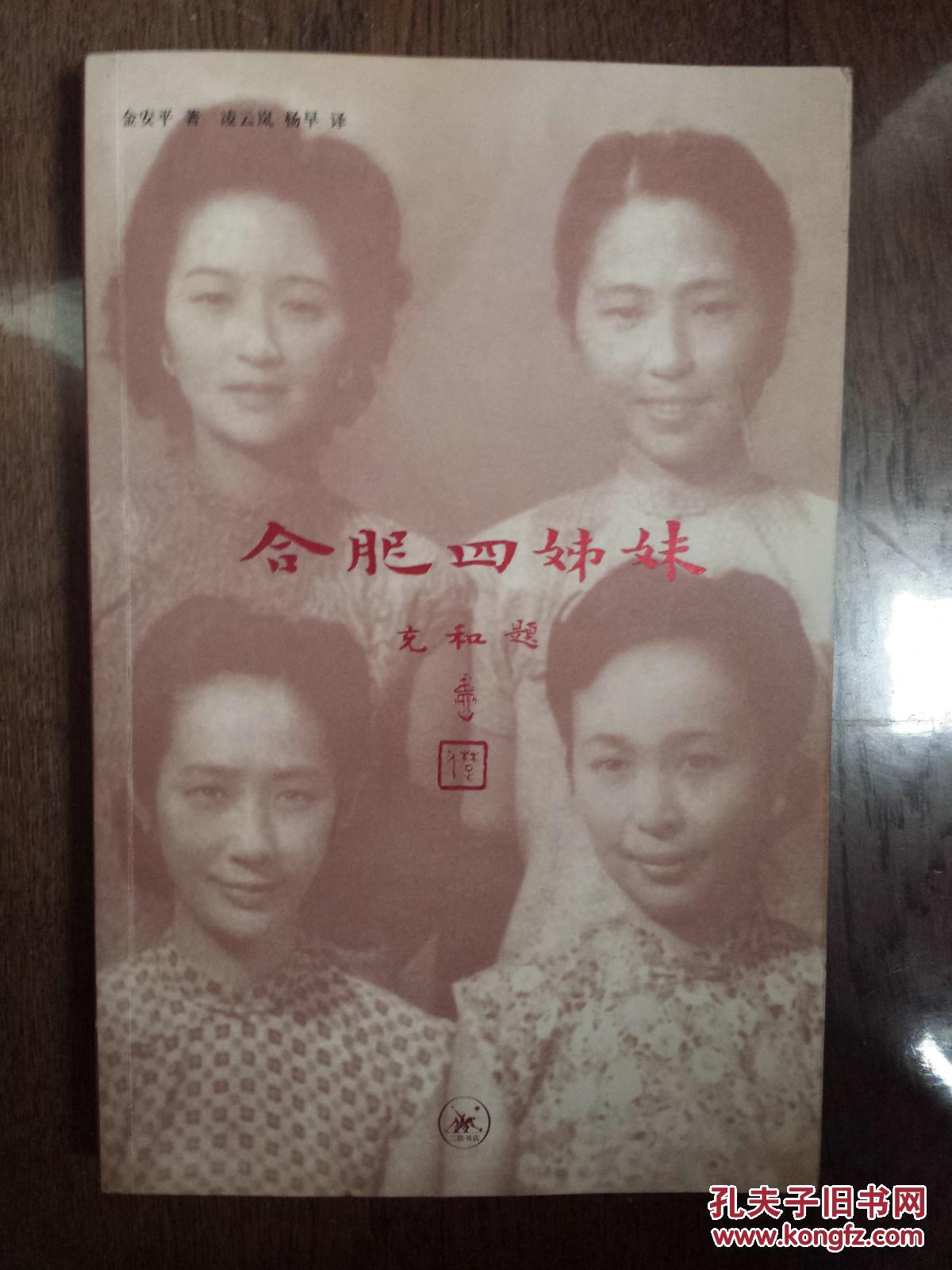 ‘火狐电竞’宫颈糜烂不妨试试食疗药方(图1) 火狐电竞平台