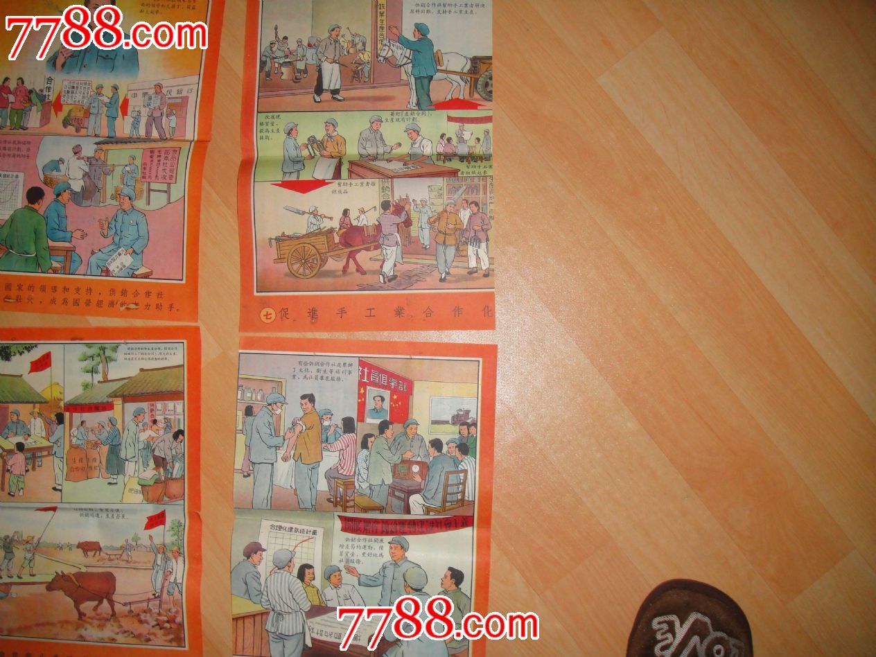 2019浦东新区东沟幼儿园划片招生范围|火狐电竞平台(图2) 火狐电竞官网