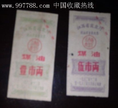 2019浦东新区东沟幼儿园划片招生范围|火狐电竞平台(图1) 火狐电竞平台