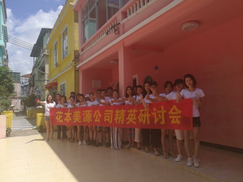 郑州经开区第一幼儿园迎接洛阳市幼教参观团一行_火狐电竞平台(图1) 火狐电竞平台