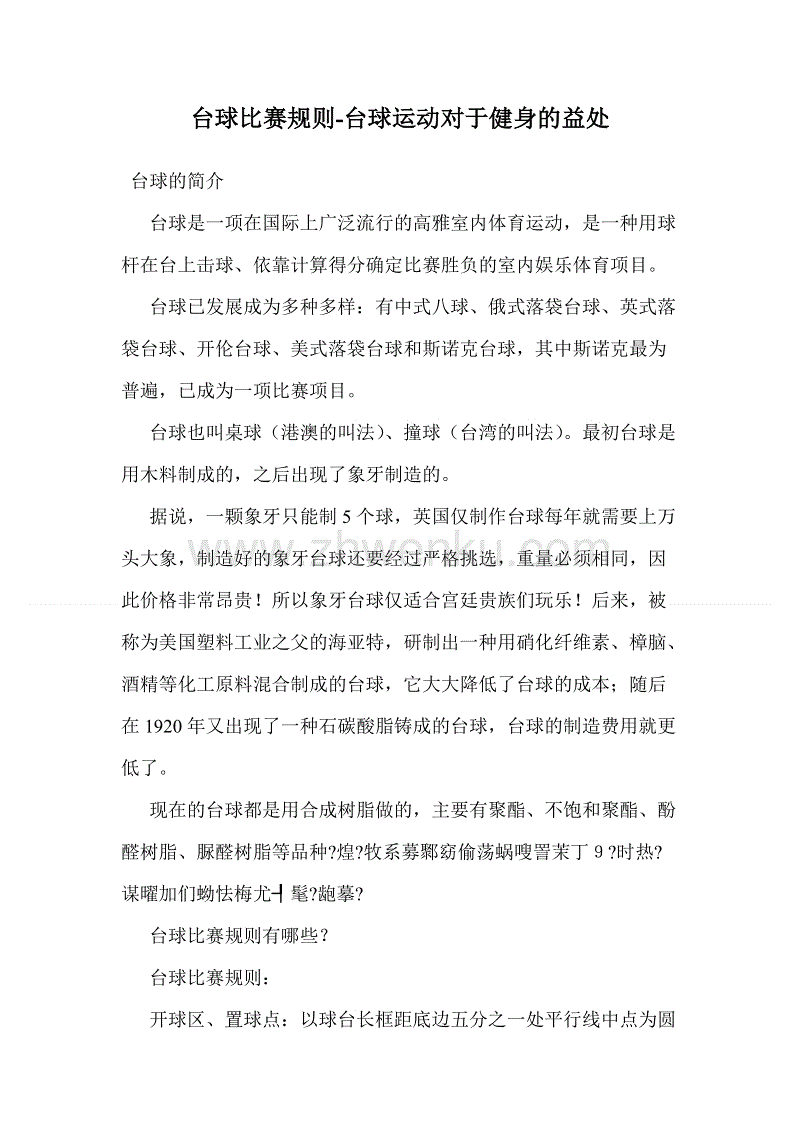 济源市实验幼儿园:浓浓花香浸心间义卖爱心润童年‘火狐电竞官网’(图2) 火狐电竞平台